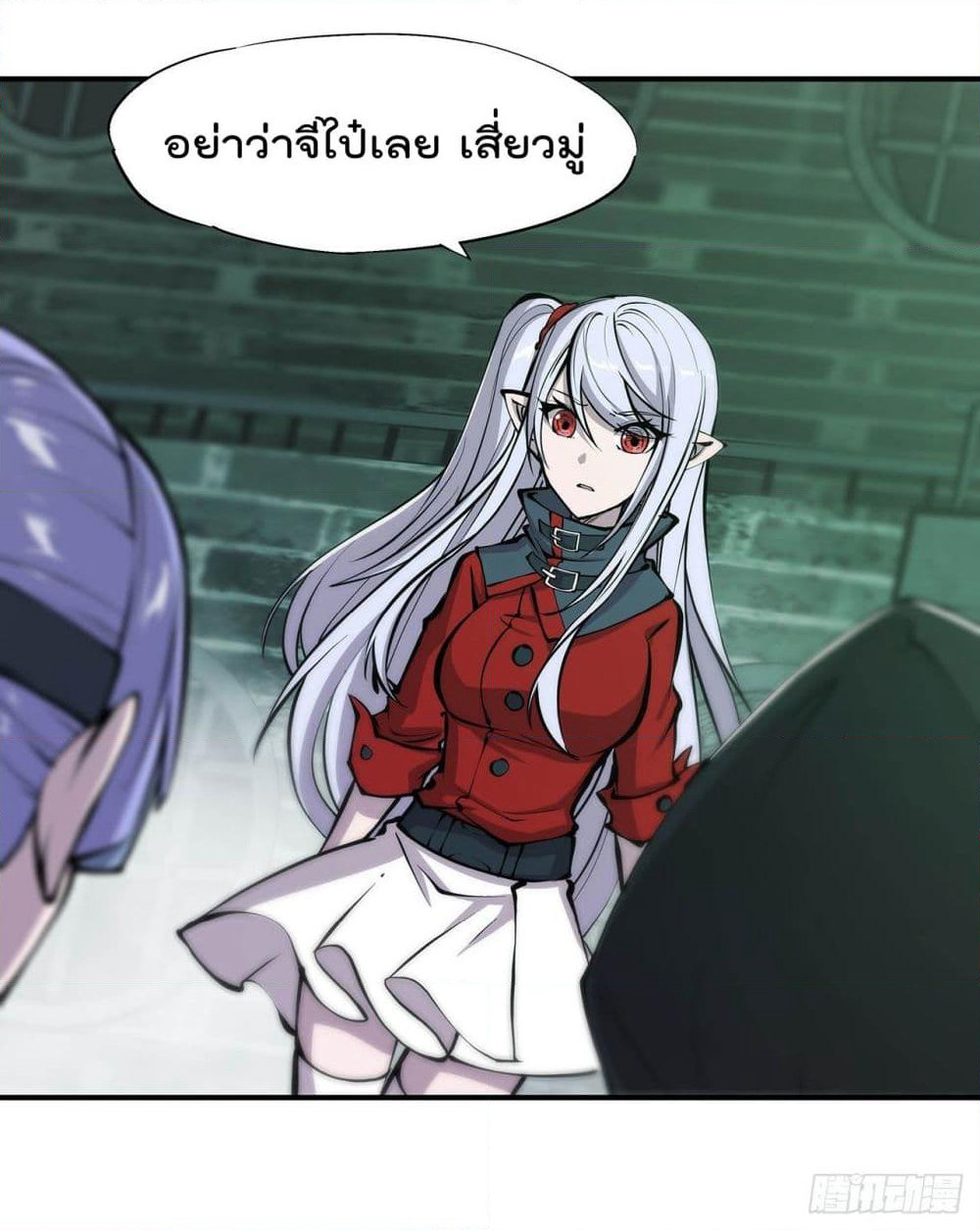 The Strongest Knight Become To Lolicon Vampire page 18
