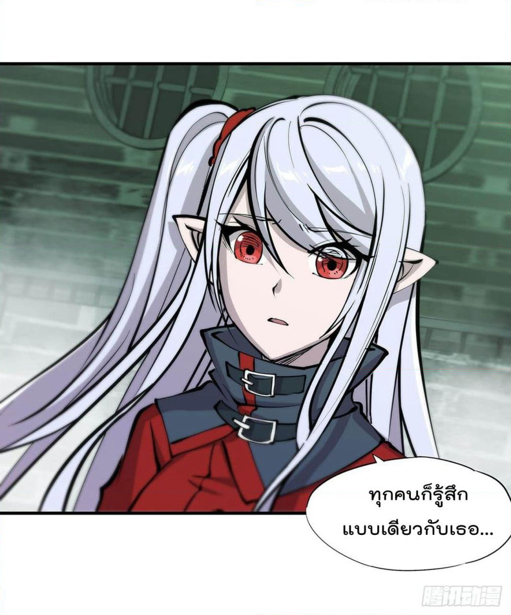 The Strongest Knight Become To Lolicon Vampire page 20