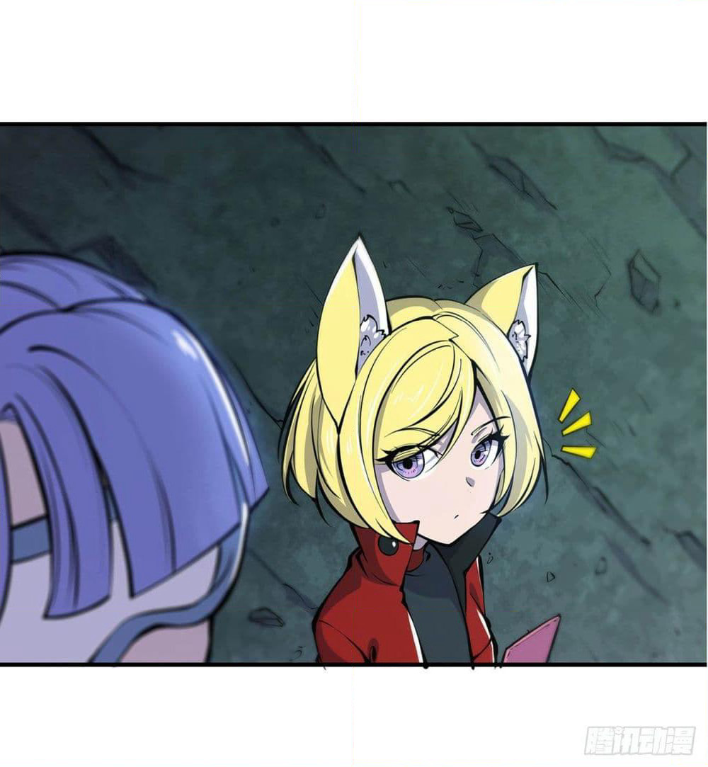 The Strongest Knight Become To Lolicon Vampire page 4