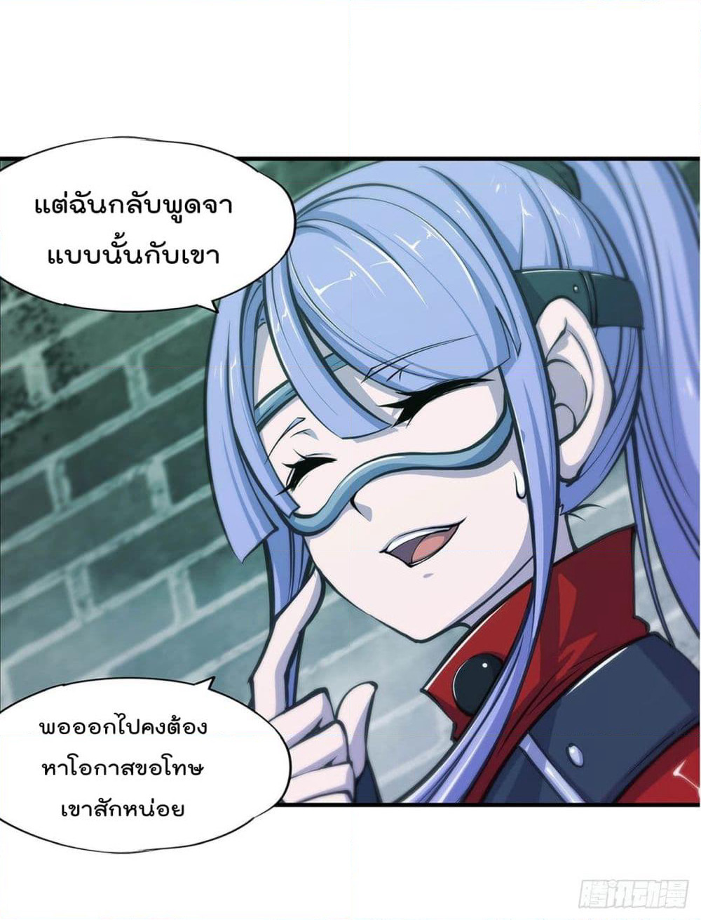 The Strongest Knight Become To Lolicon Vampire page 10