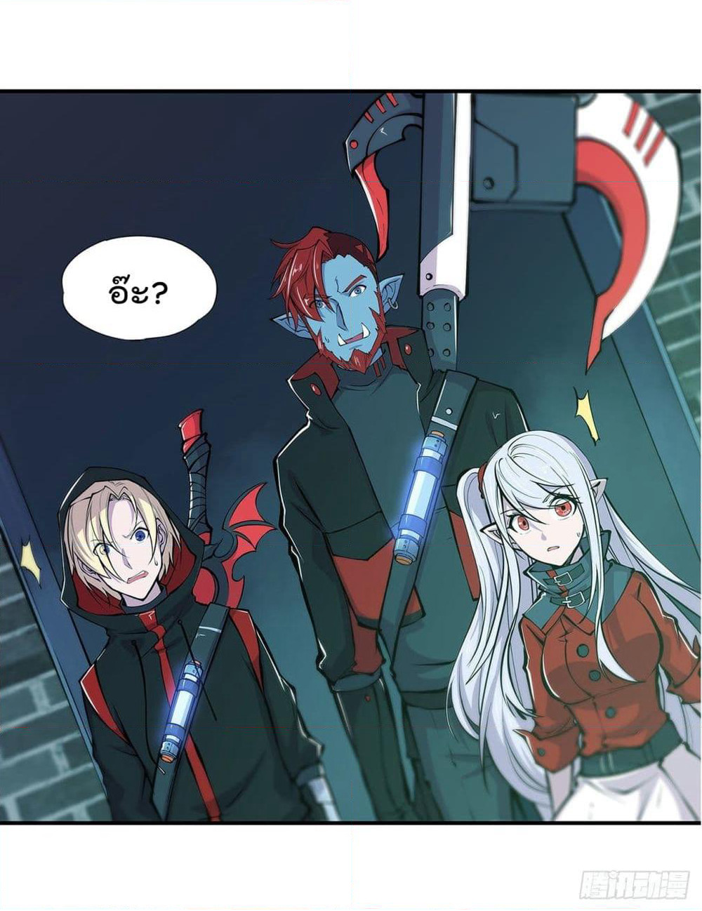 The Strongest Knight Become To Lolicon Vampire page 13