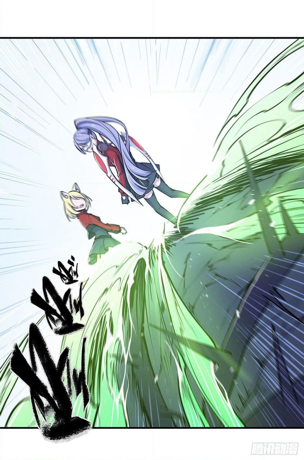 The Strongest Knight Become To Lolicon Vampire page 24