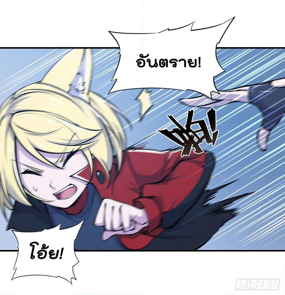 The Strongest Knight Become To Lolicon Vampire page 25
