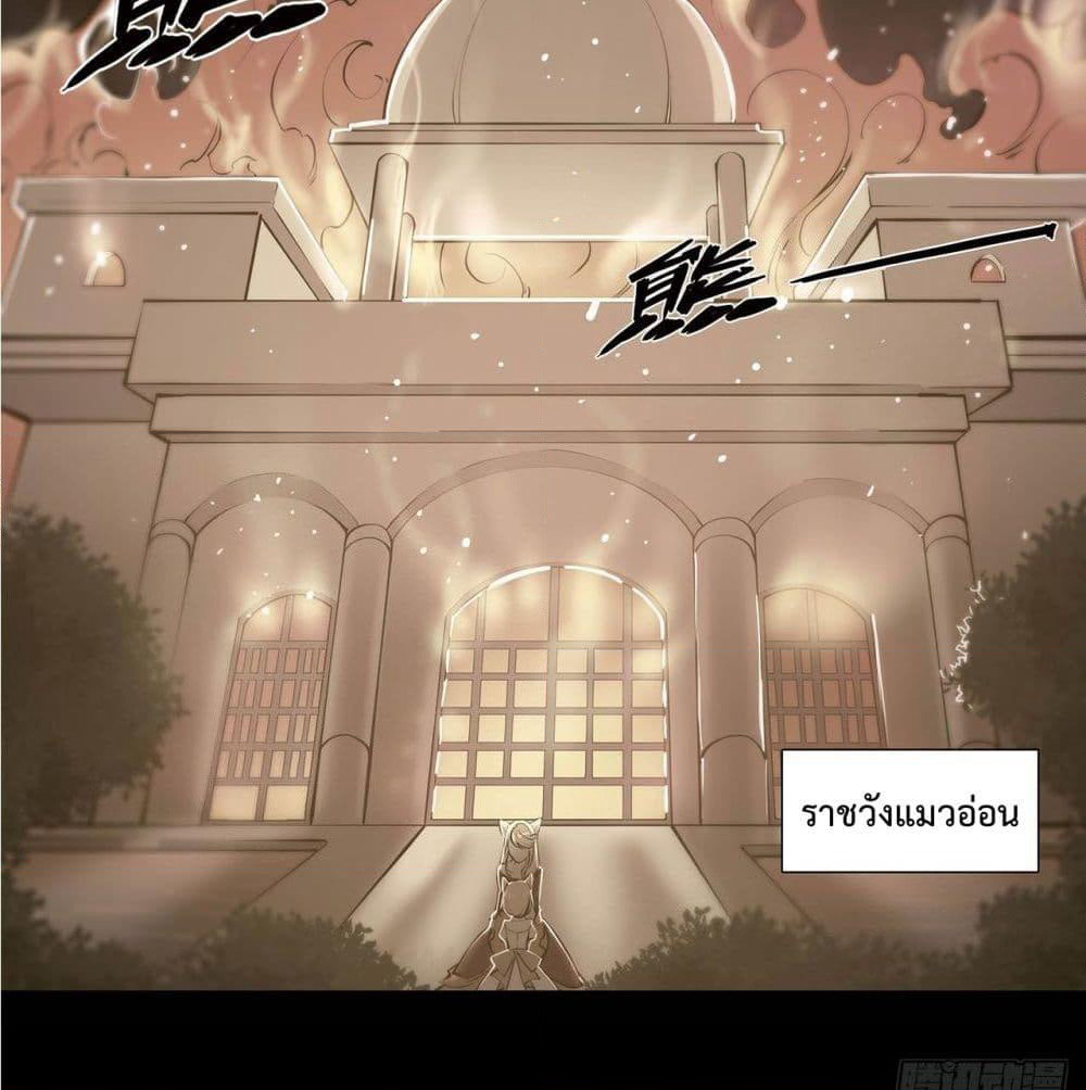 The Strongest Knight Become To Lolicon Vampire page 10
