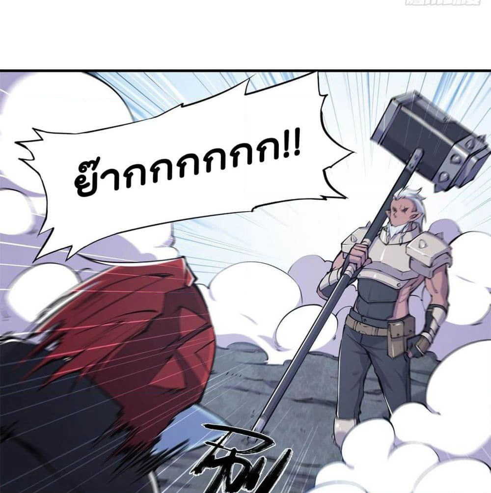 The Strongest Knight Become To Lolicon Vampire page 20