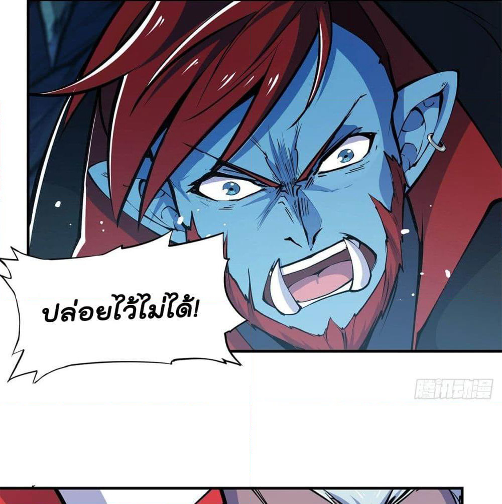 The Strongest Knight Become To Lolicon Vampire page 23