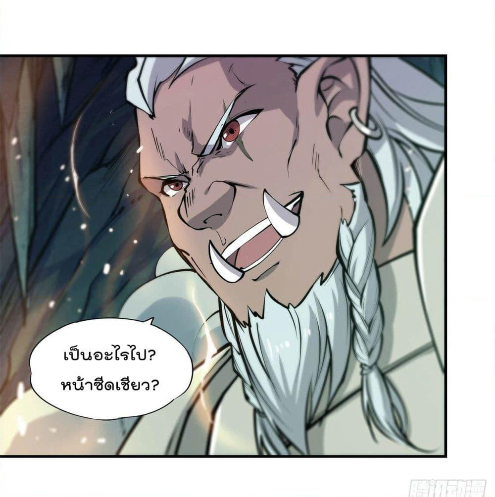 The Strongest Knight Become To Lolicon Vampire page 30