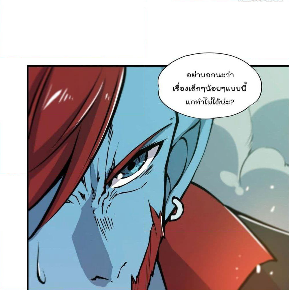 The Strongest Knight Become To Lolicon Vampire page 31