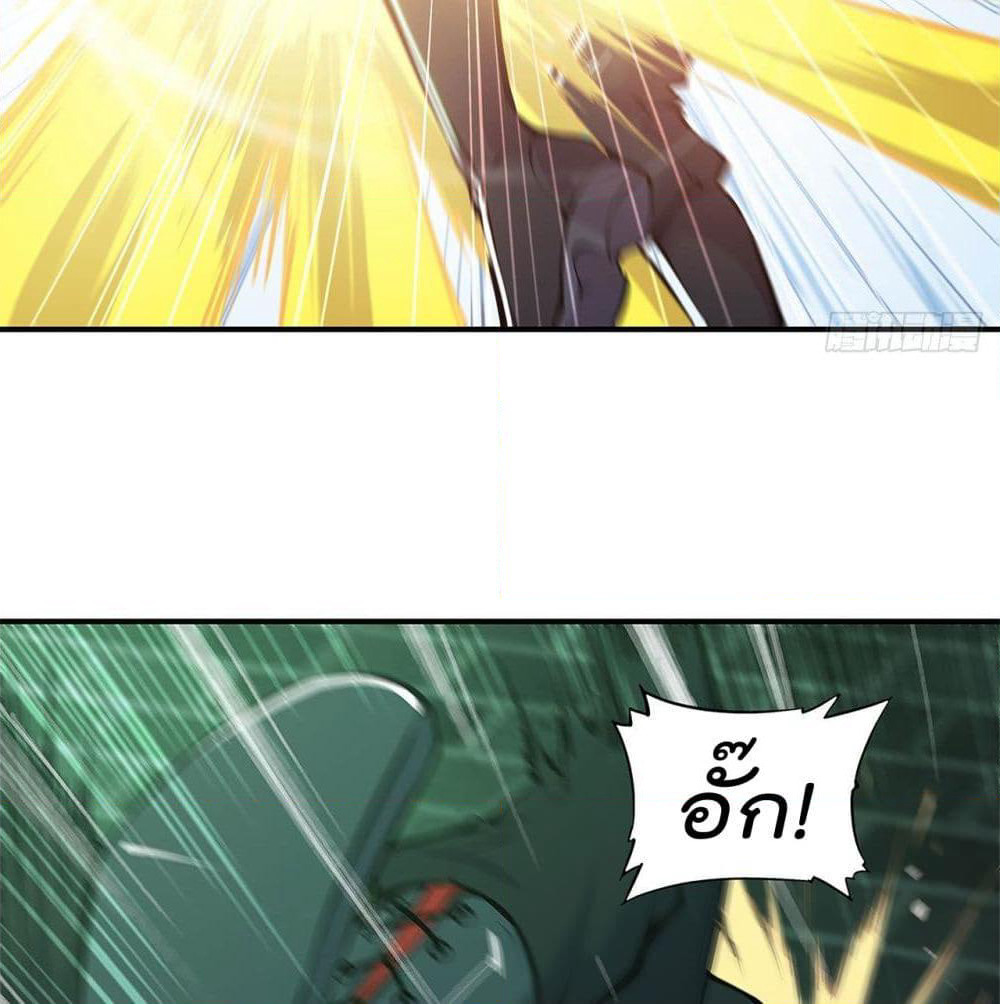 The Strongest Knight Become To Lolicon Vampire page 36