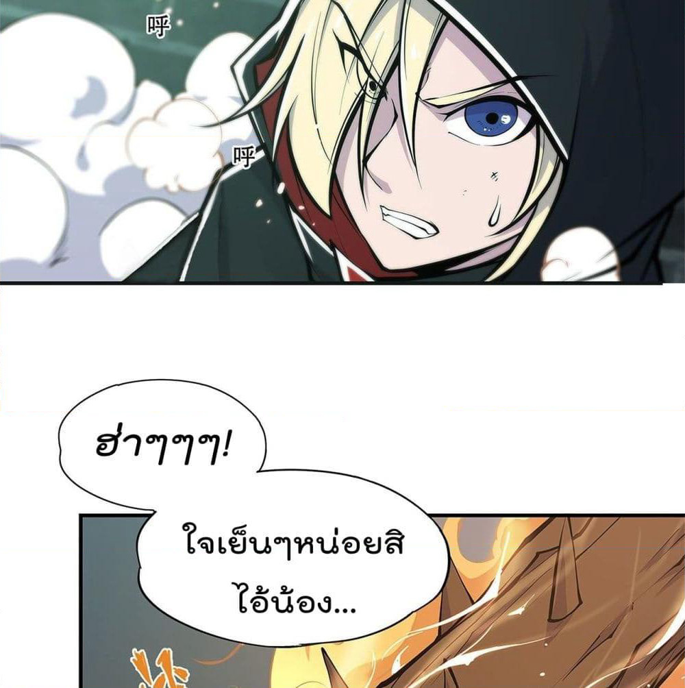 The Strongest Knight Become To Lolicon Vampire page 38