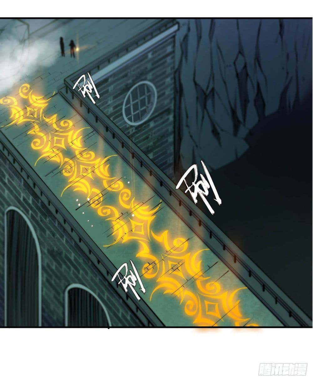 The Strongest Knight Become To Lolicon Vampire page 5