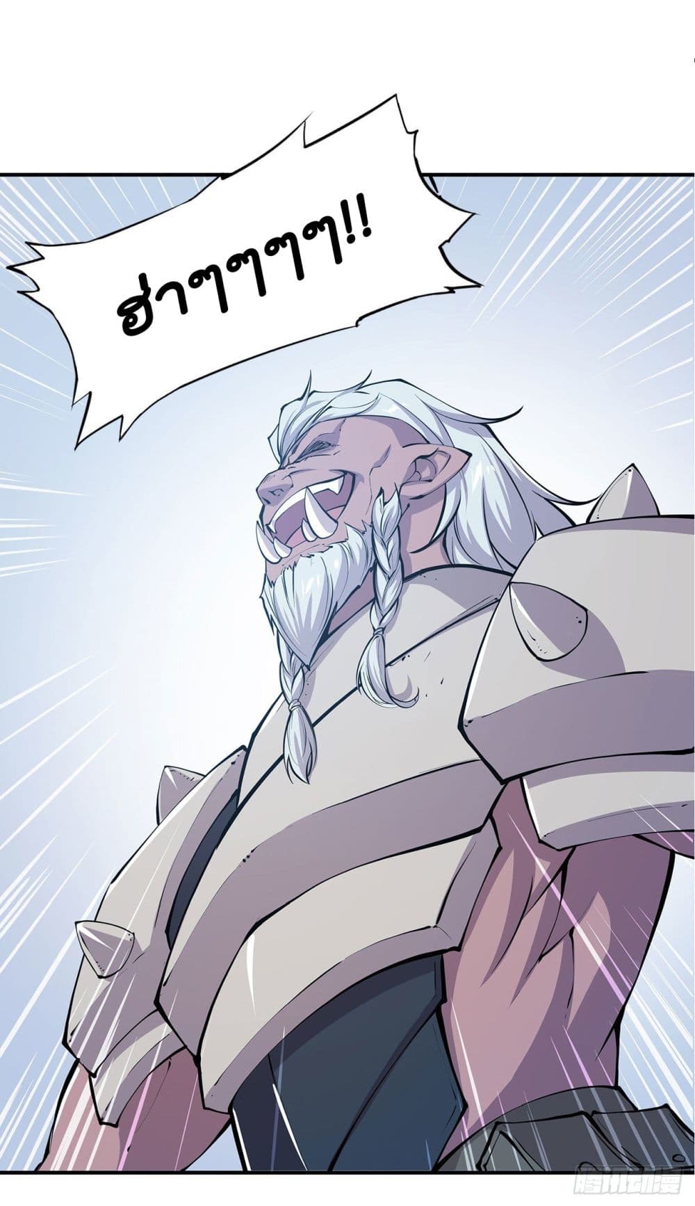 The Strongest Knight Become To Lolicon Vampire page 14