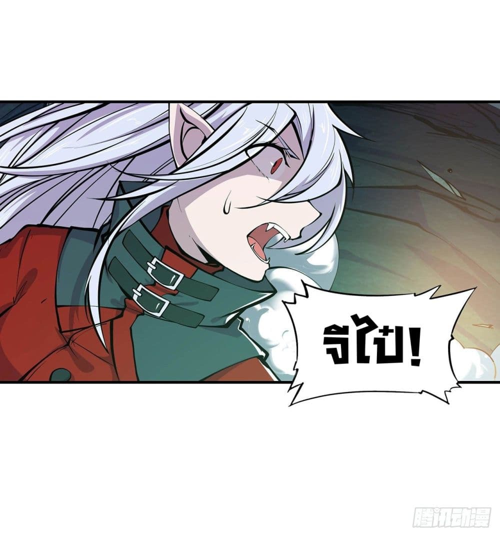 The Strongest Knight Become To Lolicon Vampire page 27