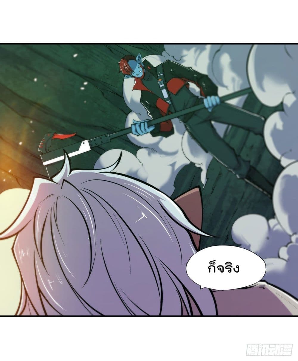 The Strongest Knight Become To Lolicon Vampire page 30