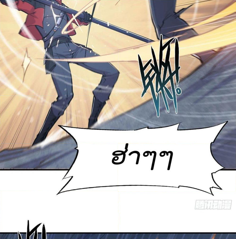 The Strongest Knight Become To Lolicon Vampire page 4