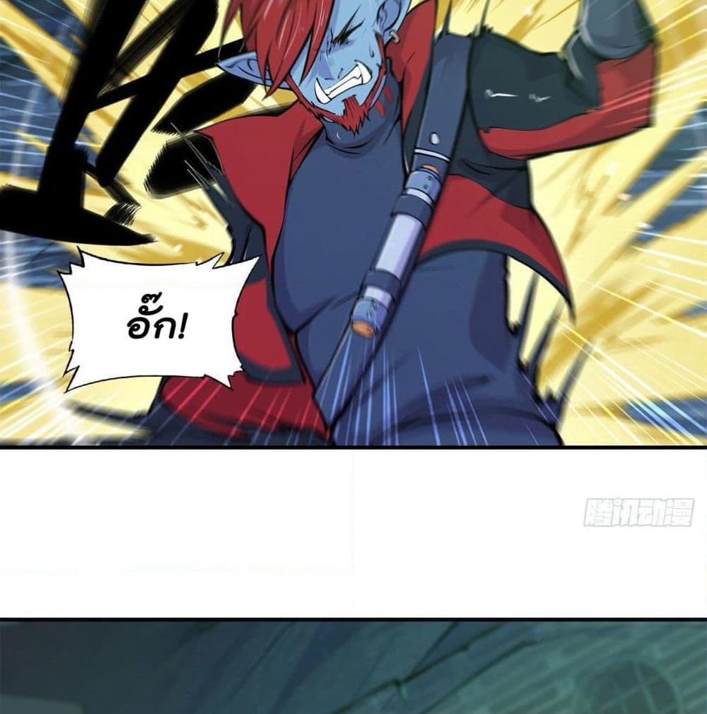 The Strongest Knight Become To Lolicon Vampire page 11