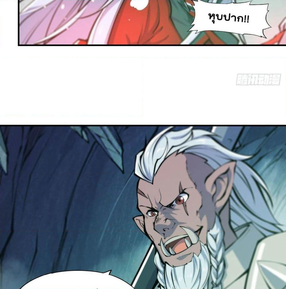 The Strongest Knight Become To Lolicon Vampire page 35