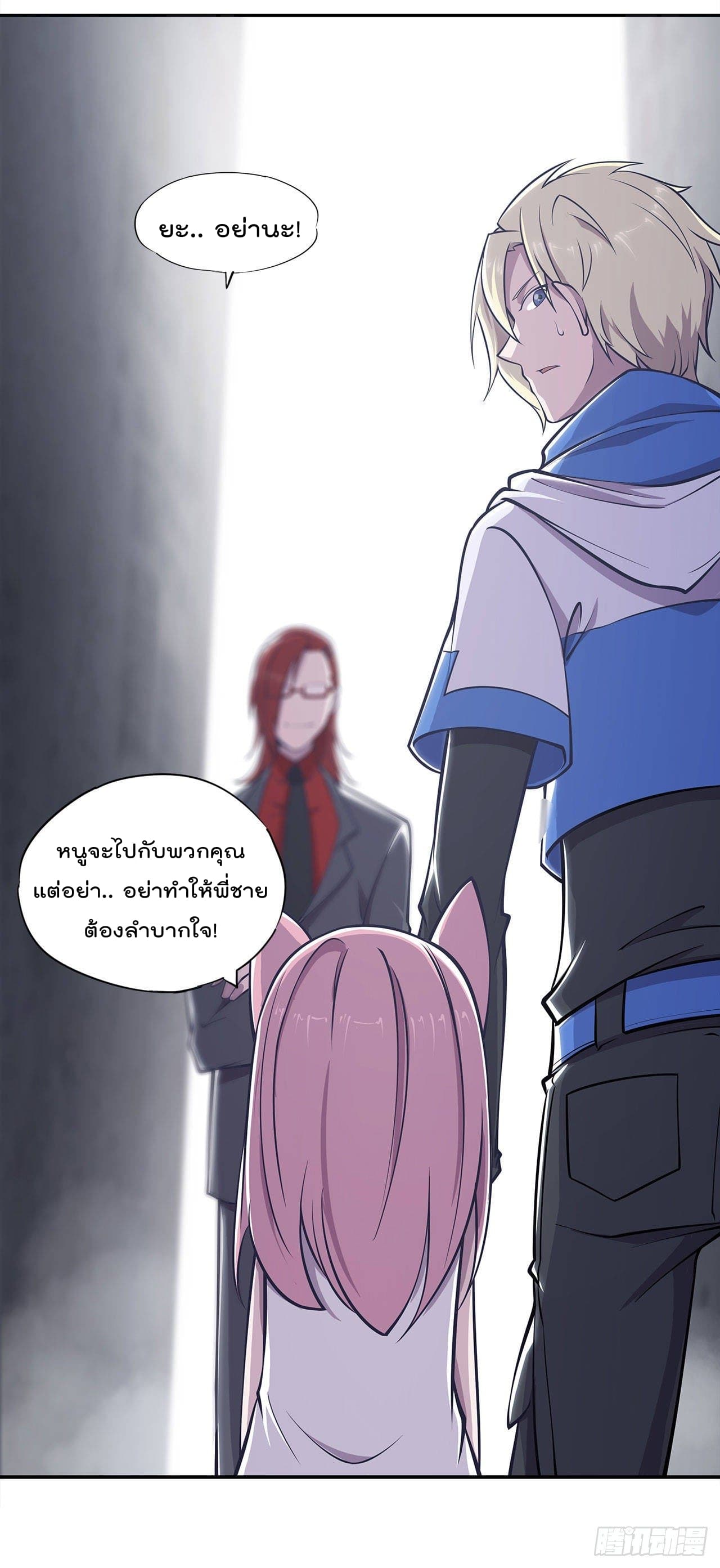 The Strongest Knight Become To Lolicon Vampire page 10