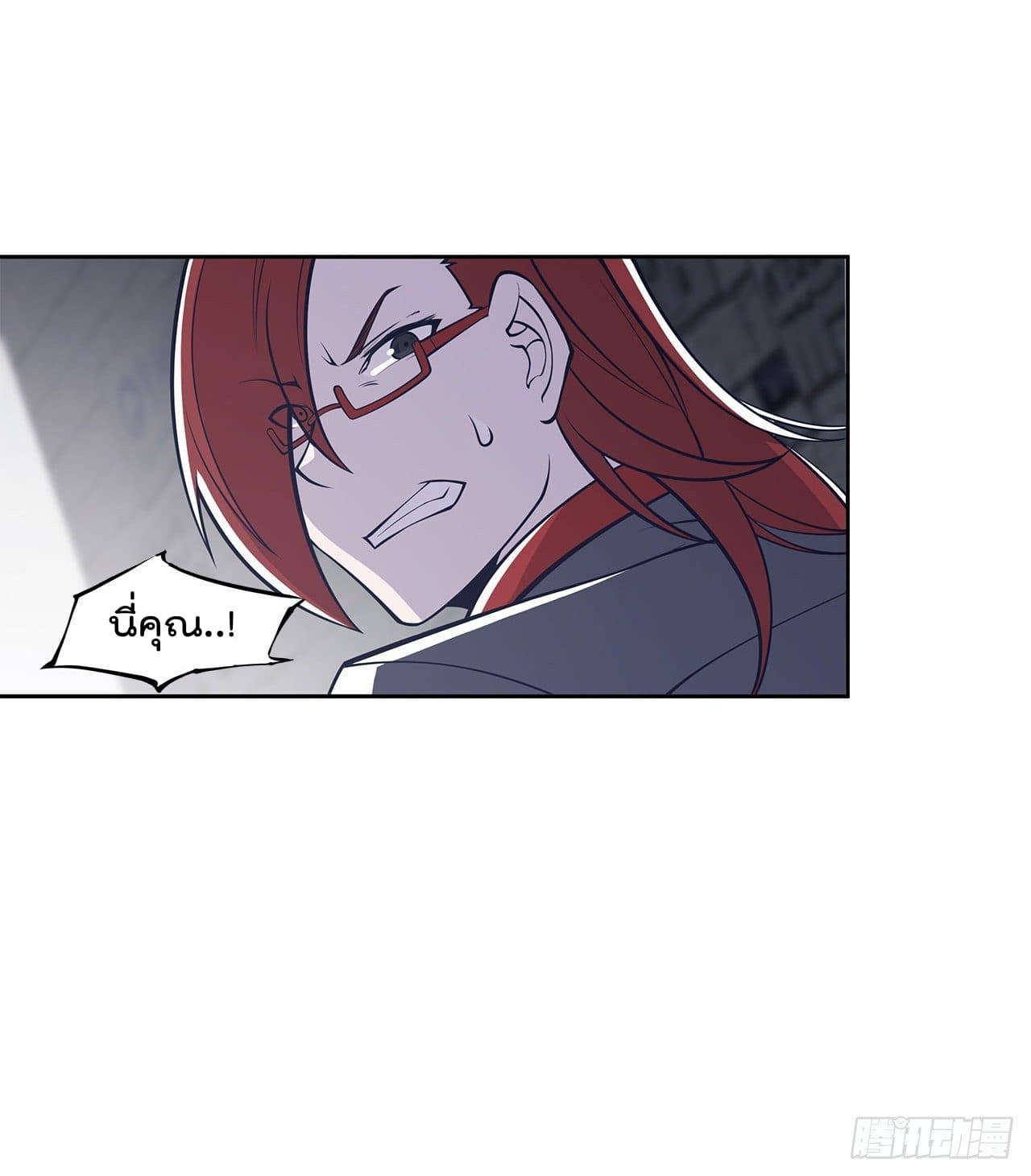 The Strongest Knight Become To Lolicon Vampire page 22