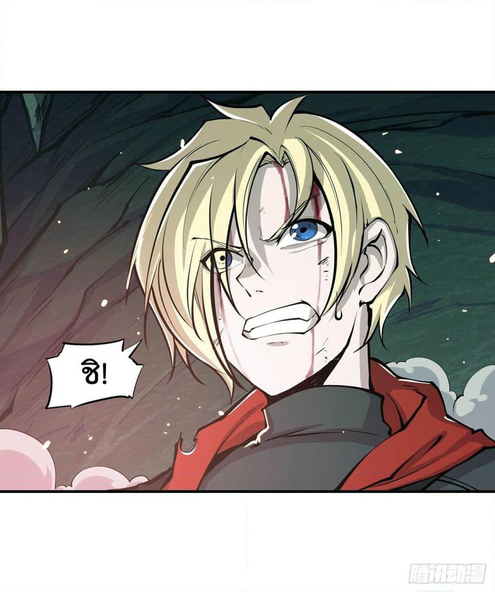 The Strongest Knight Become To Lolicon Vampire page 7