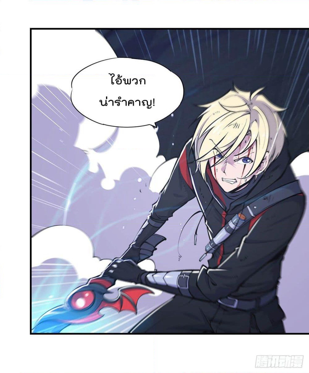 The Strongest Knight Become To Lolicon Vampire page 10