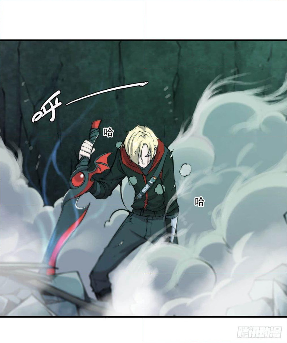 The Strongest Knight Become To Lolicon Vampire page 17