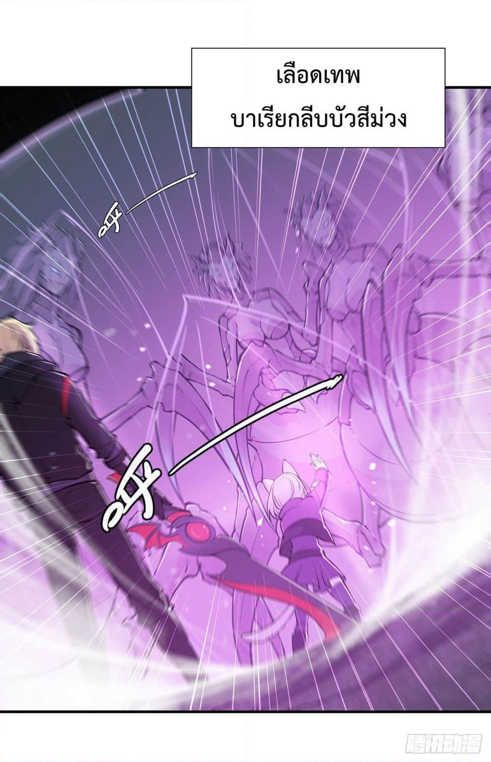 The Strongest Knight Become To Lolicon Vampire page 26