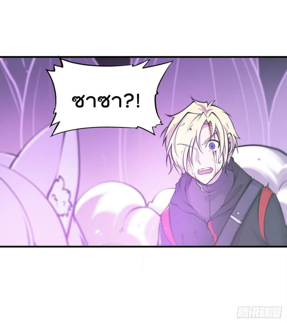 The Strongest Knight Become To Lolicon Vampire page 28
