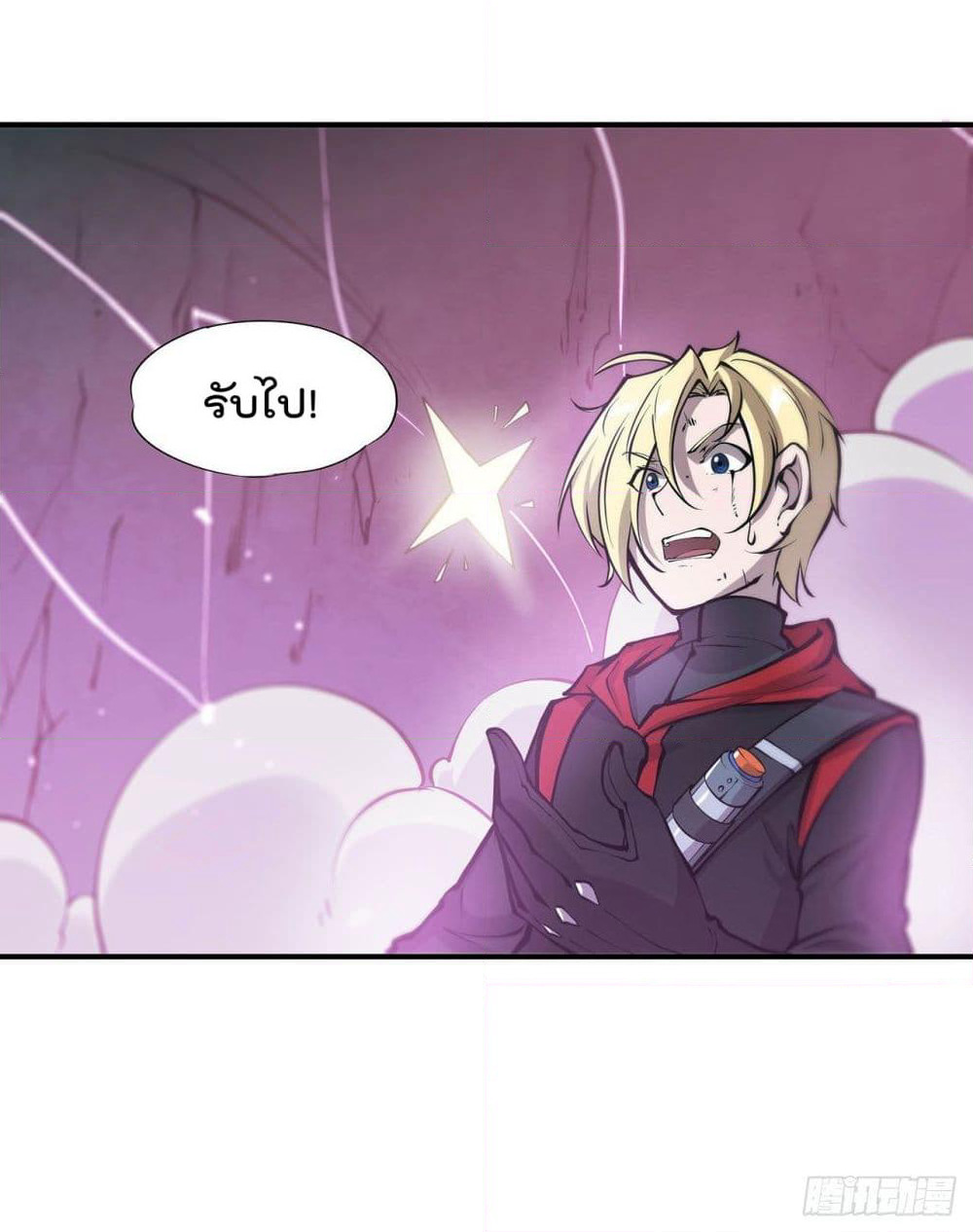 The Strongest Knight Become To Lolicon Vampire page 33