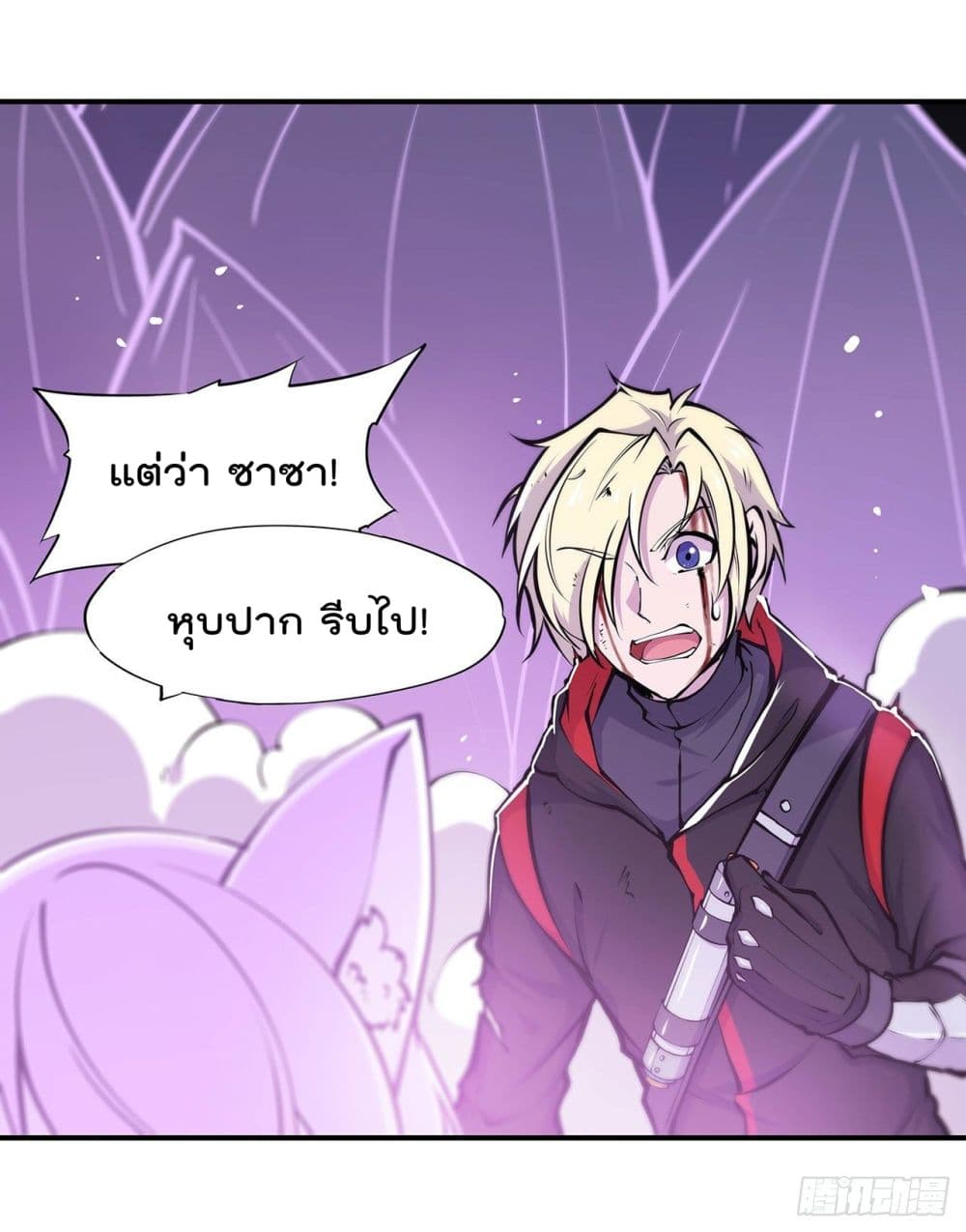 The Strongest Knight Become To Lolicon Vampire page 4