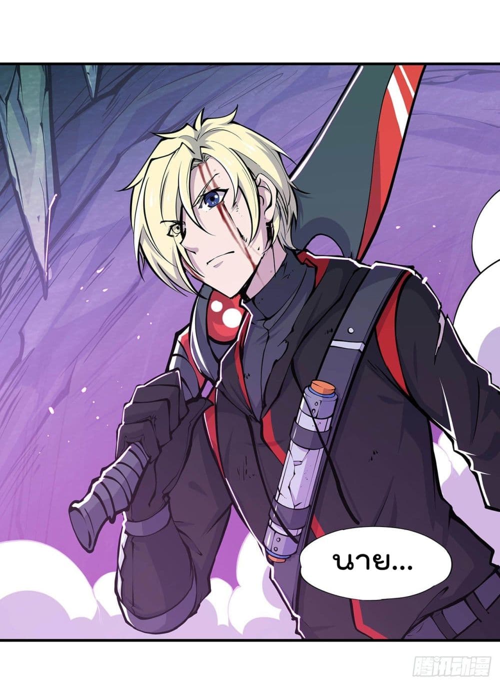 The Strongest Knight Become To Lolicon Vampire page 10