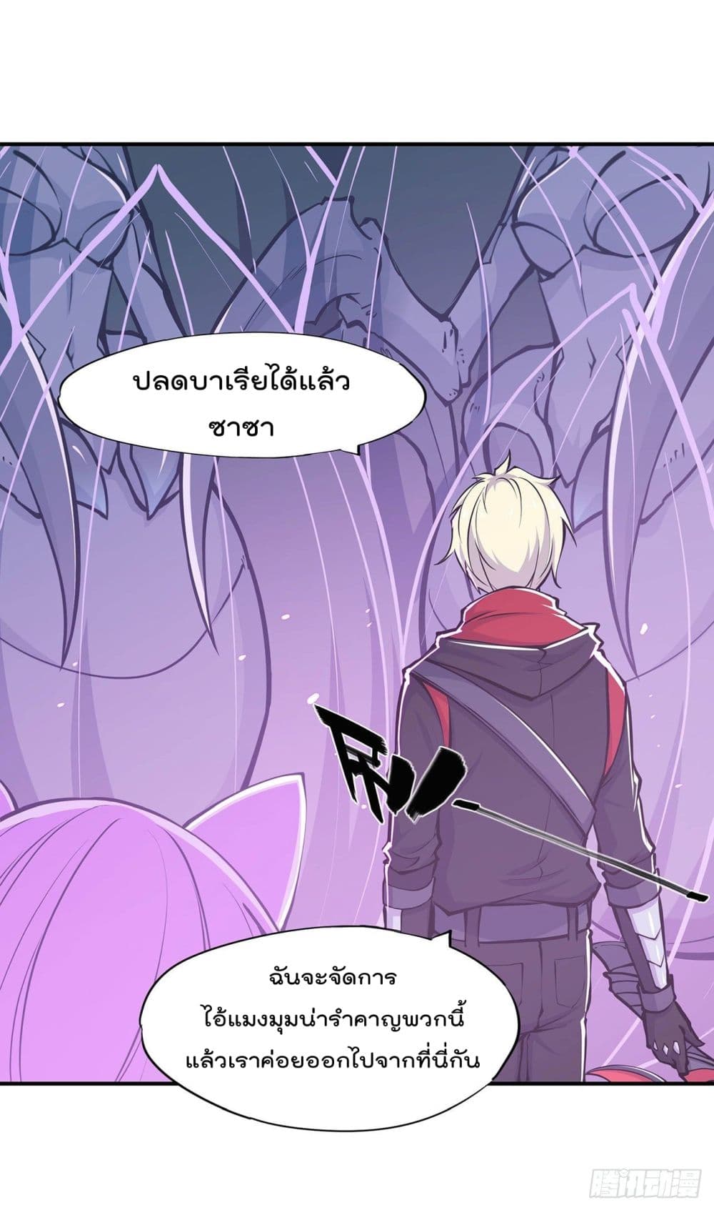 The Strongest Knight Become To Lolicon Vampire page 11