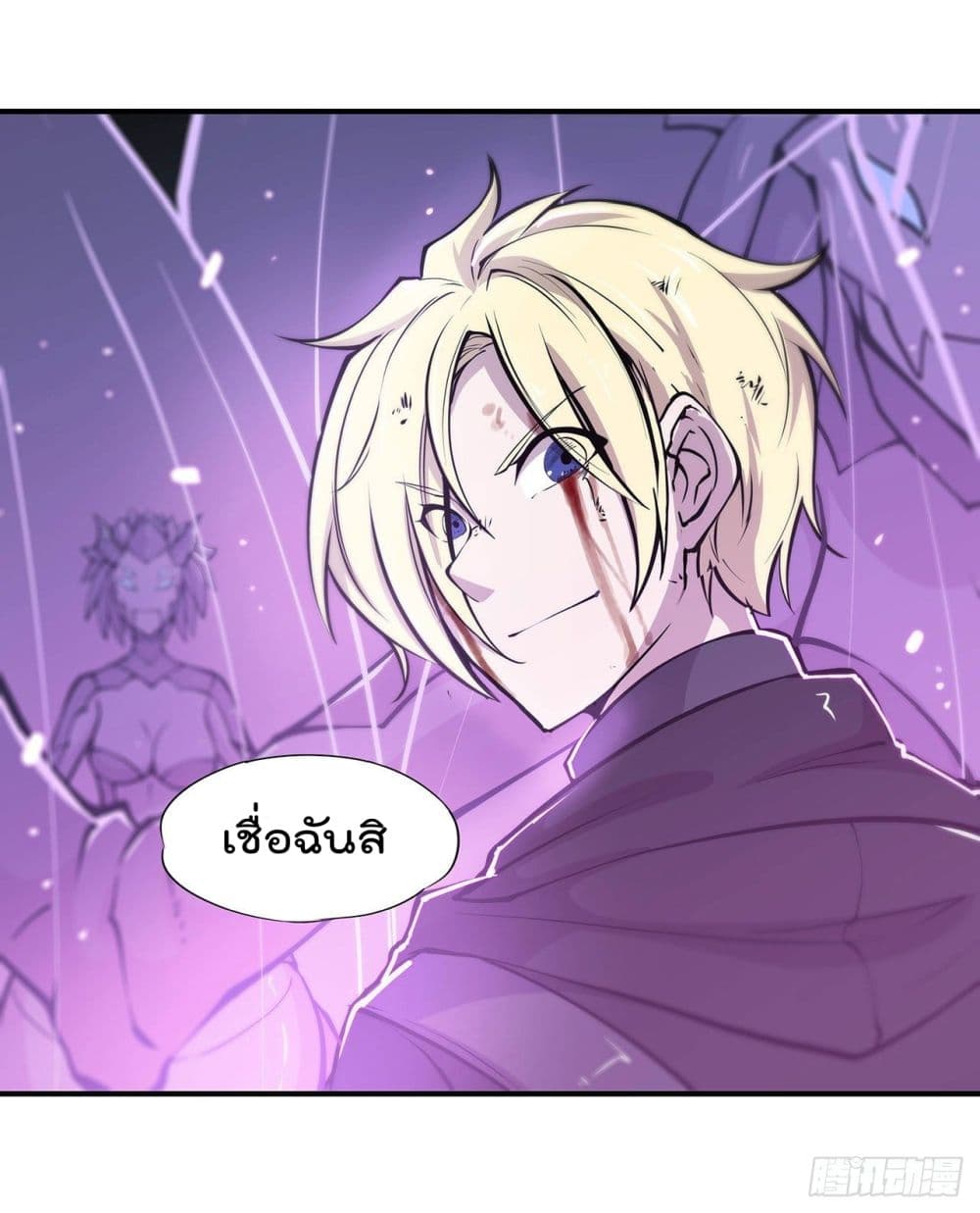 The Strongest Knight Become To Lolicon Vampire page 14