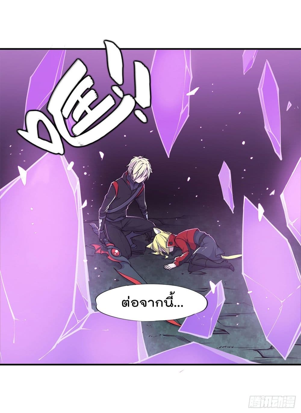 The Strongest Knight Become To Lolicon Vampire page 20