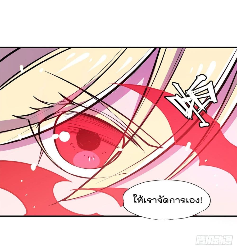 The Strongest Knight Become To Lolicon Vampire page 22