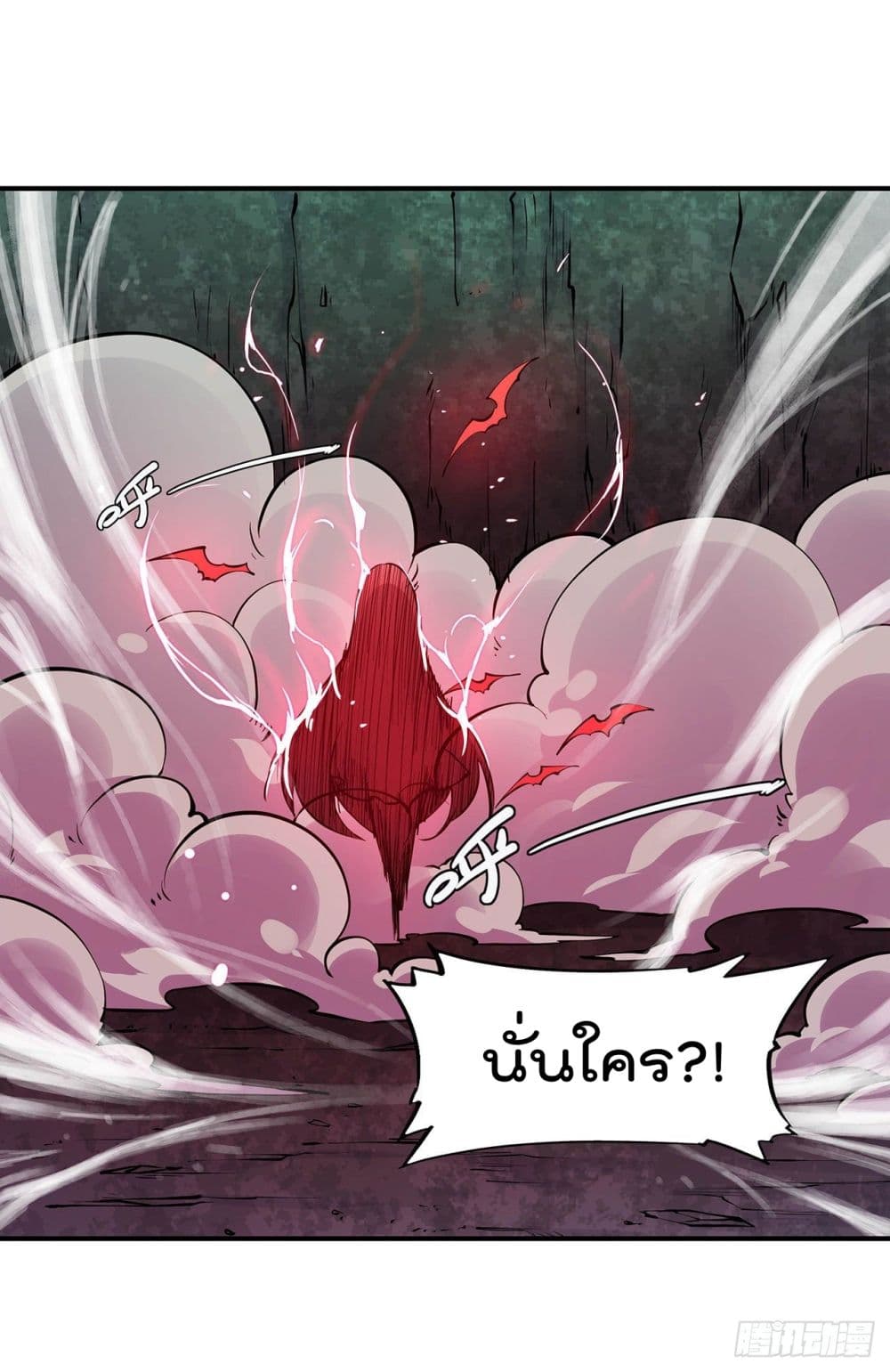 The Strongest Knight Become To Lolicon Vampire page 29