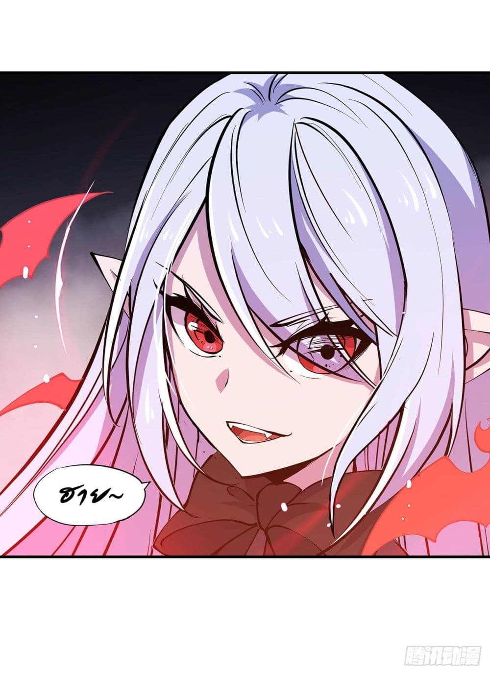 The Strongest Knight Become To Lolicon Vampire page 33