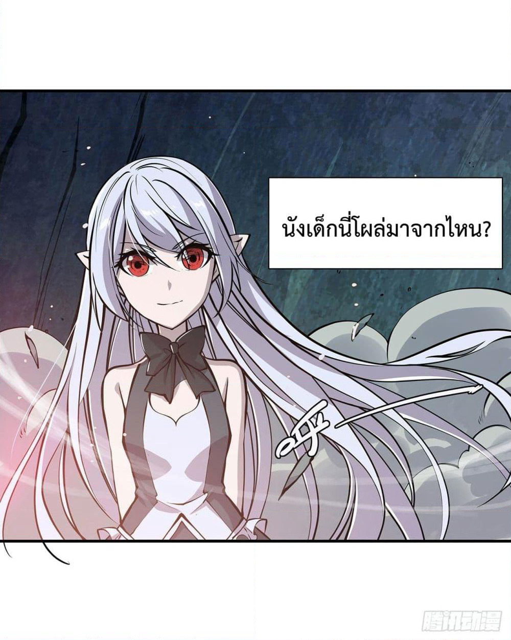 The Strongest Knight Become To Lolicon Vampire page 4