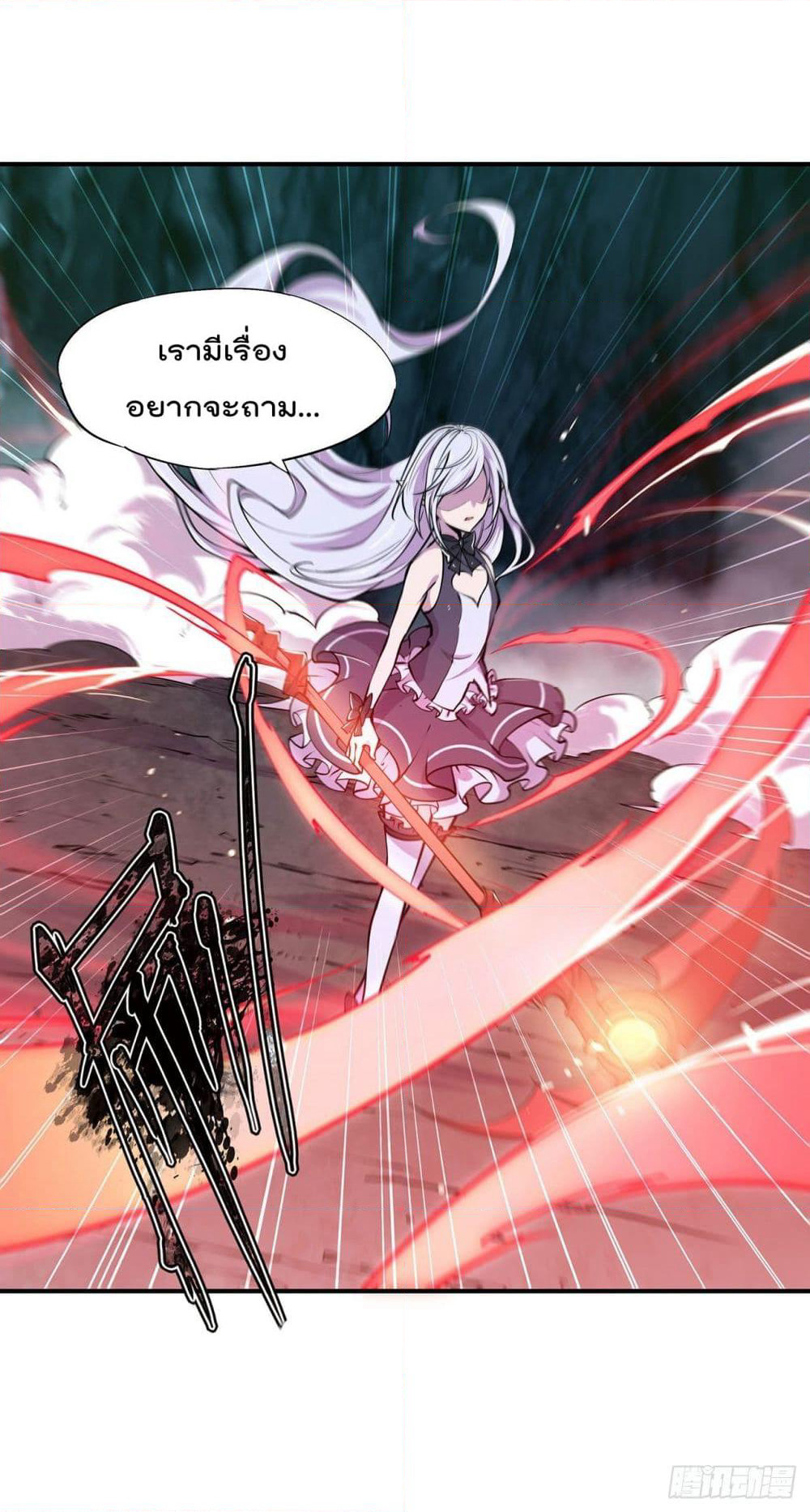The Strongest Knight Become To Lolicon Vampire page 6