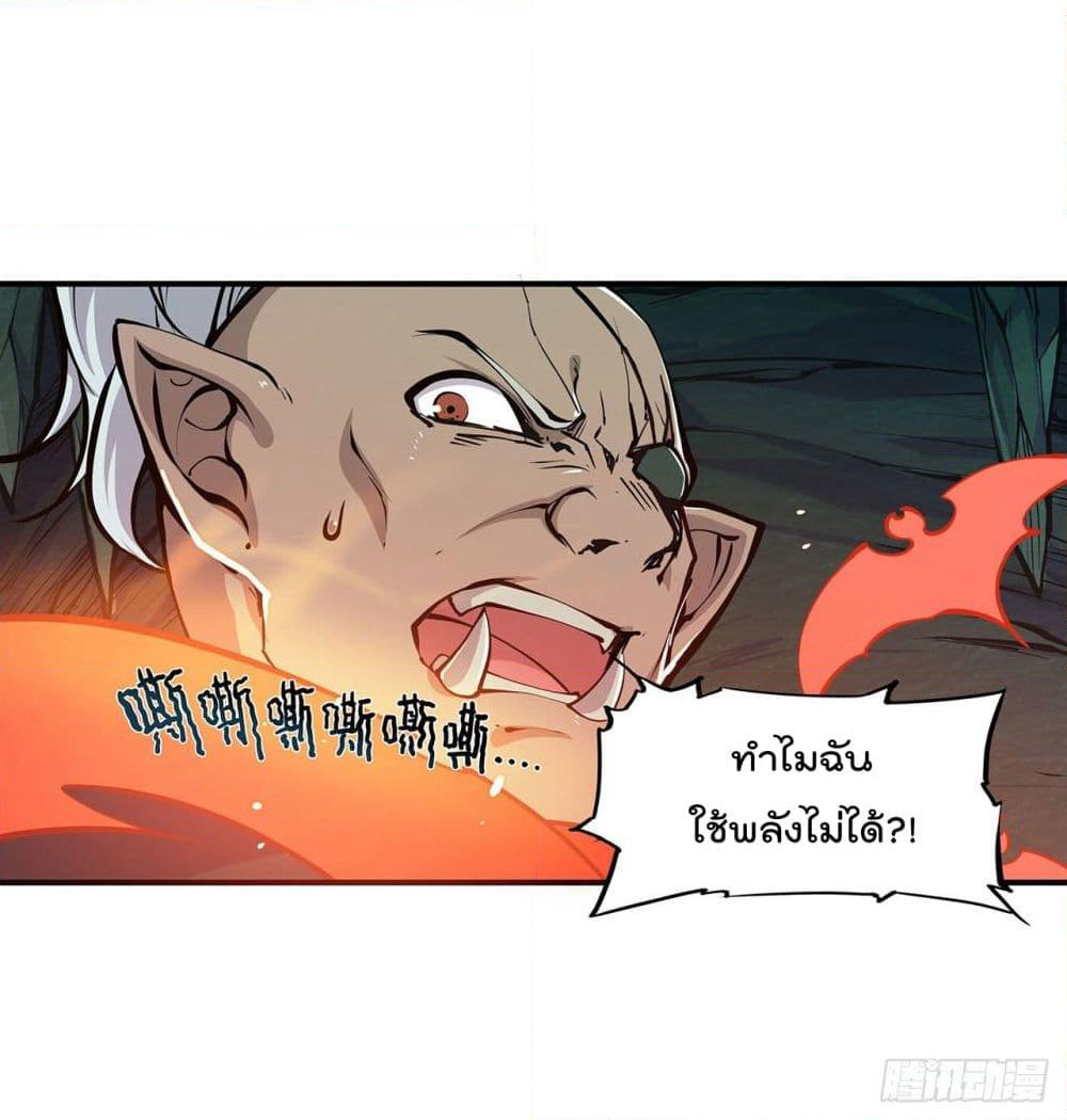 The Strongest Knight Become To Lolicon Vampire page 10