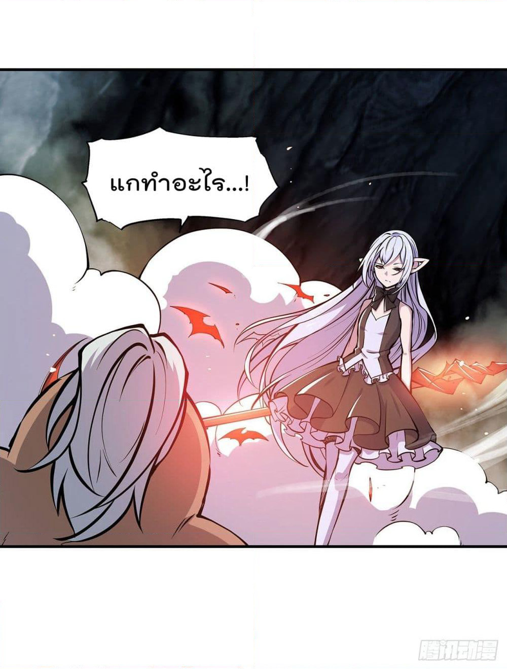 The Strongest Knight Become To Lolicon Vampire page 11
