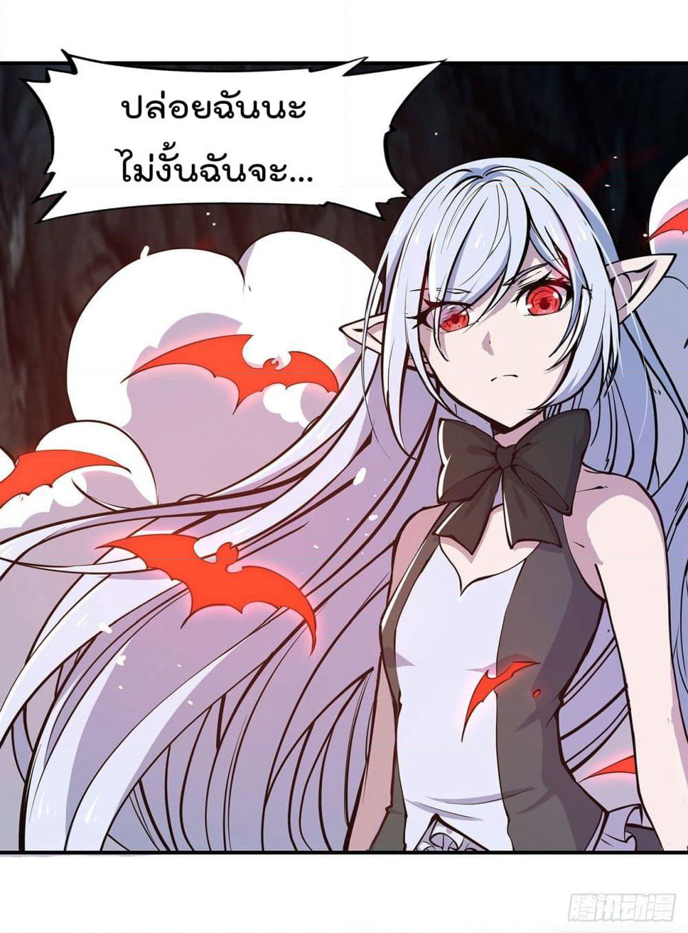 The Strongest Knight Become To Lolicon Vampire page 12