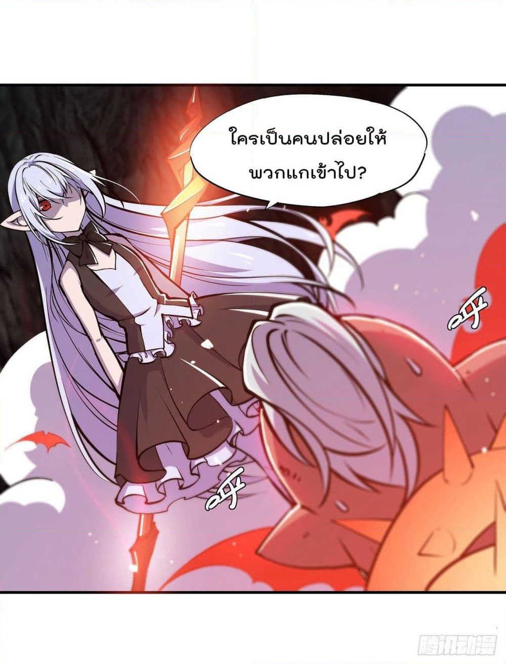 The Strongest Knight Become To Lolicon Vampire page 16