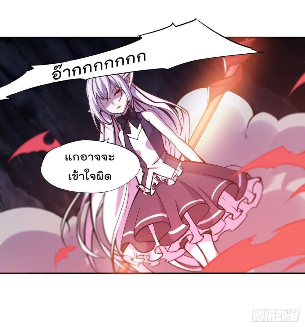 The Strongest Knight Become To Lolicon Vampire page 20