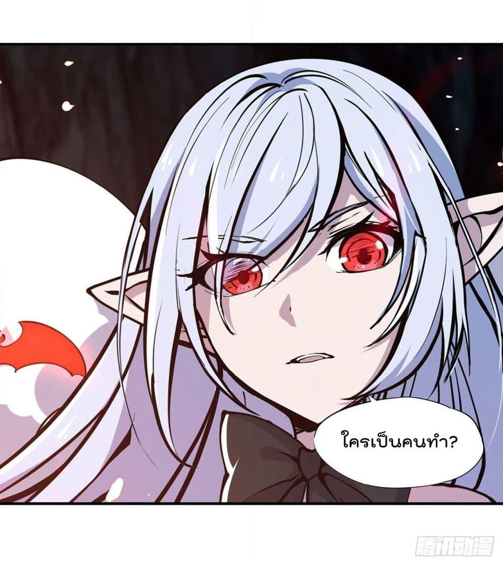 The Strongest Knight Become To Lolicon Vampire page 22
