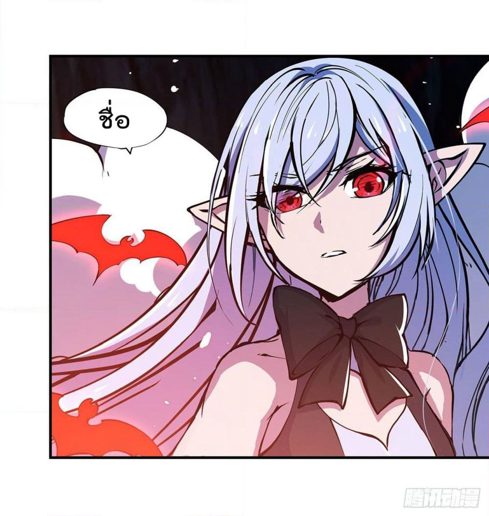 The Strongest Knight Become To Lolicon Vampire page 31
