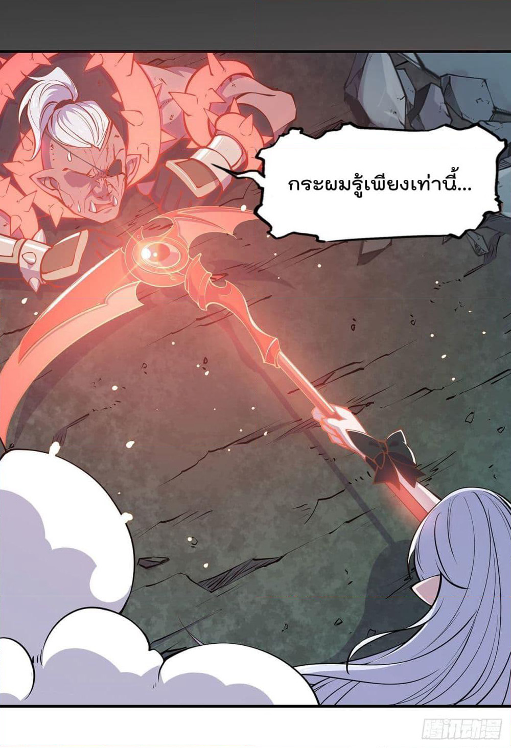 The Strongest Knight Become To Lolicon Vampire page 36