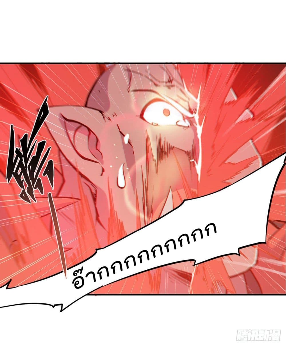 The Strongest Knight Become To Lolicon Vampire page 7