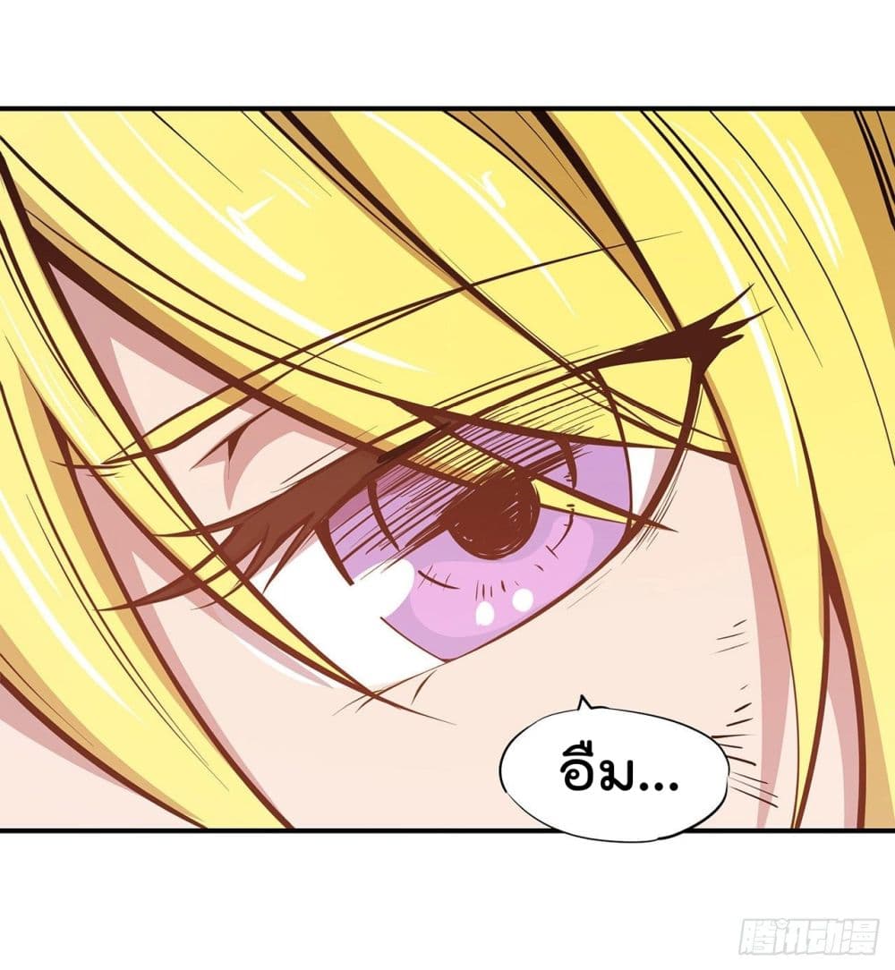 The Strongest Knight Become To Lolicon Vampire page 23