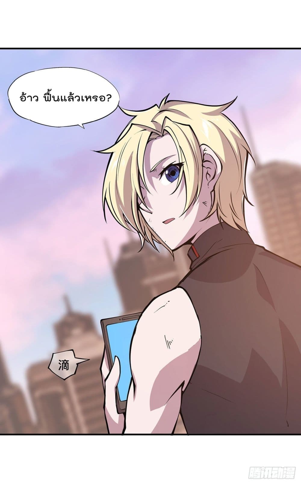 The Strongest Knight Become To Lolicon Vampire page 27